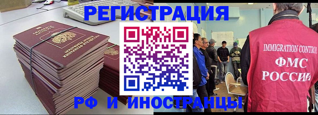 найти адрес прописки в Кусе