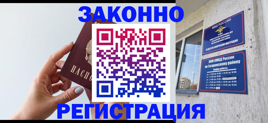 пропишу в квартире в Кусе